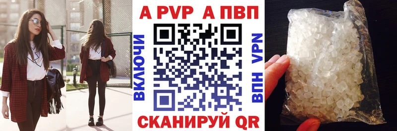 Alfa_PVP кристаллы  blacksprut как зайти  Канаш 