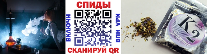 наркота  Канаш  Бутират вода 