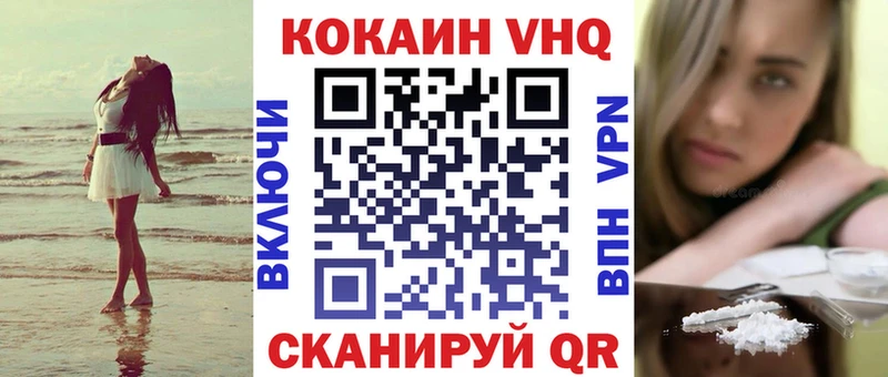 KRAKEN маркетплейс  Канаш  Cocaine Перу 