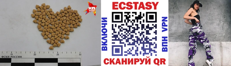 MEGA сайт  Канаш  ЭКСТАЗИ Philipp Plein 