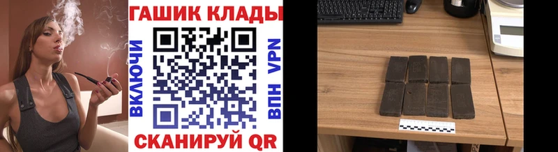 Гашиш гарик Канаш