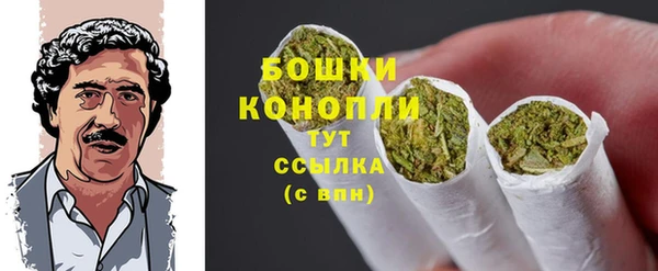 таблы Слюдянка