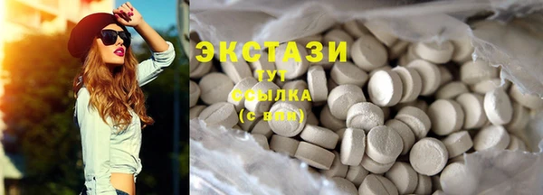 прущий лед Арсеньев
