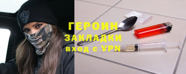 марки nbome Армянск