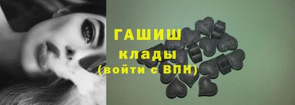 гашишное масло Аркадак