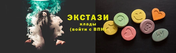 прущий лед Арсеньев