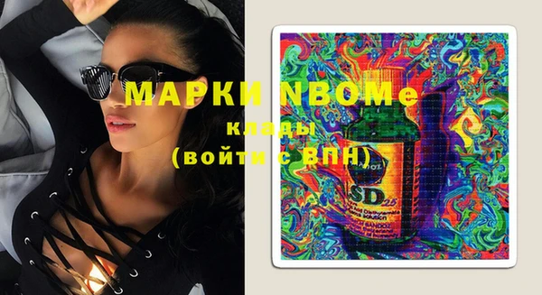 марки nbome Армянск