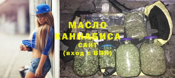 гашишное масло Аркадак