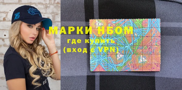 марки nbome Армянск