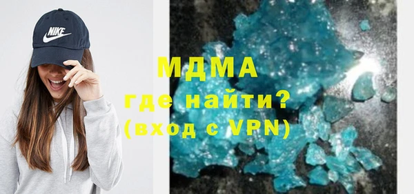 марки nbome Армянск