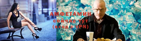 прущий лед Арсеньев