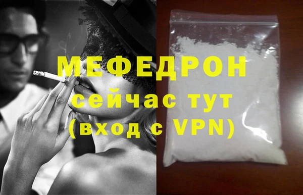 mdma Семилуки