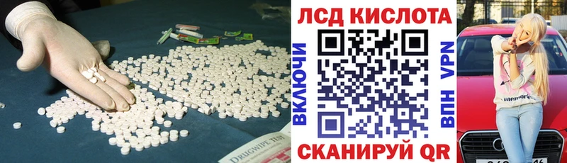 где купить нарко площадка как зайти Лсд 25 экстази кислота Канаш кракен tor