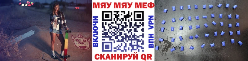 Мефедрон мука  Канаш 