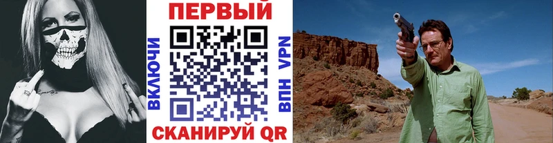 купить   Канаш  Метамфетамин пудра 