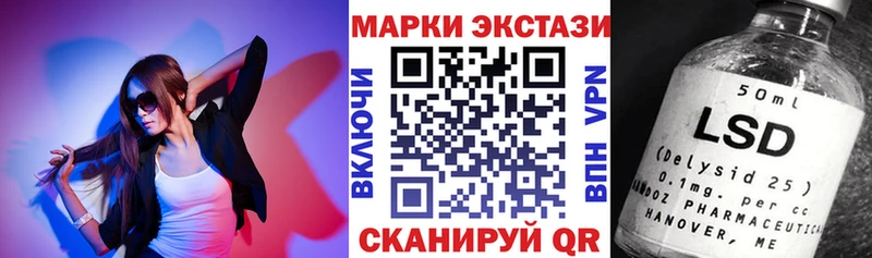 наркошоп blacksprut Марки NBOMe 1,8мг Канаш