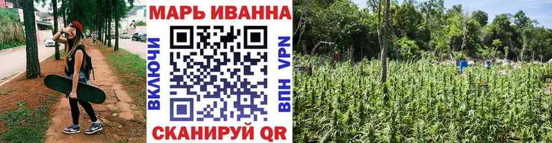цены наркотик Канаш Конопля THC 21%